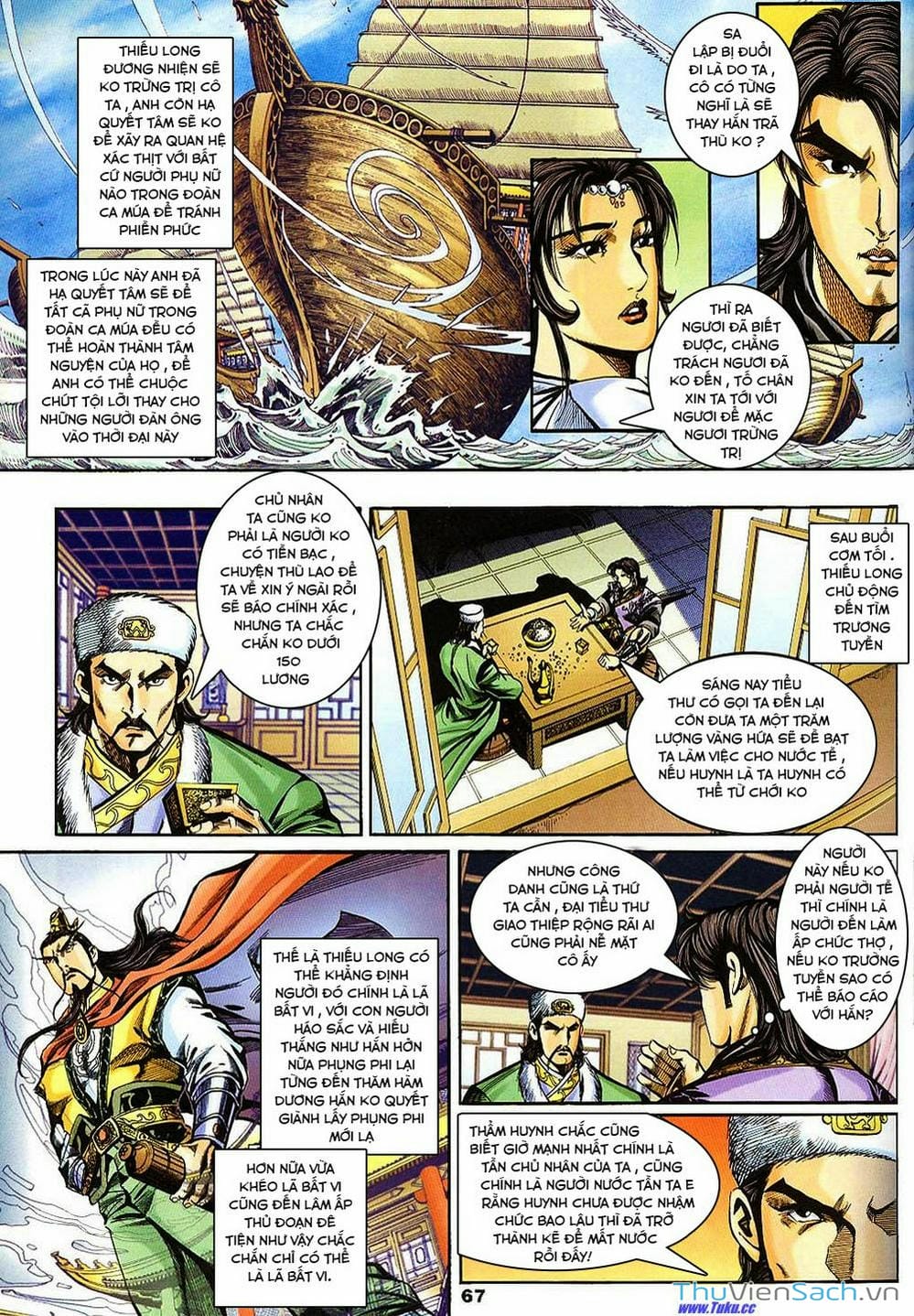 Truyện Tranh Tầm Tần Ký trang 3