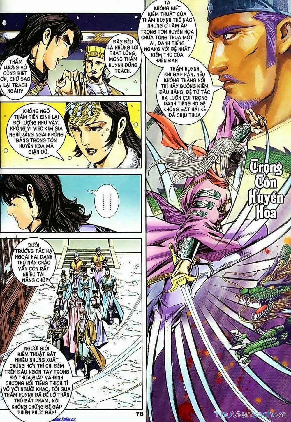 Truyện Tranh Tầm Tần Ký trang 3