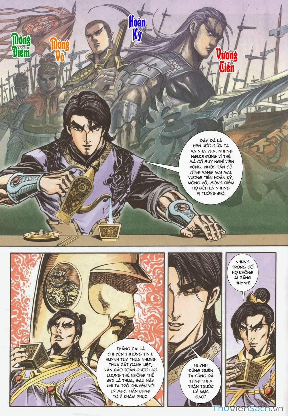 Truyện Tranh Tầm Tần Ký trang 3