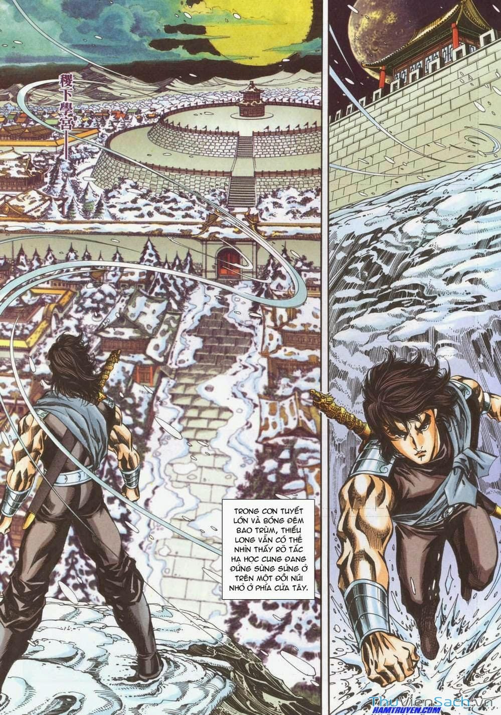 Truyện Tranh Tầm Tần Ký trang 3