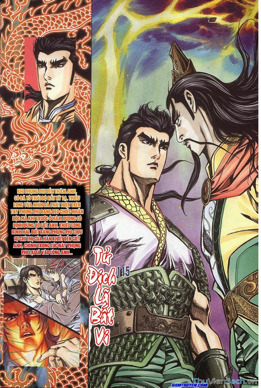 Truyện Tranh Tầm Tần Ký trang 3