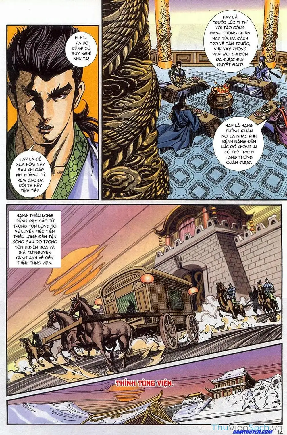 Truyện Tranh Tầm Tần Ký trang 3