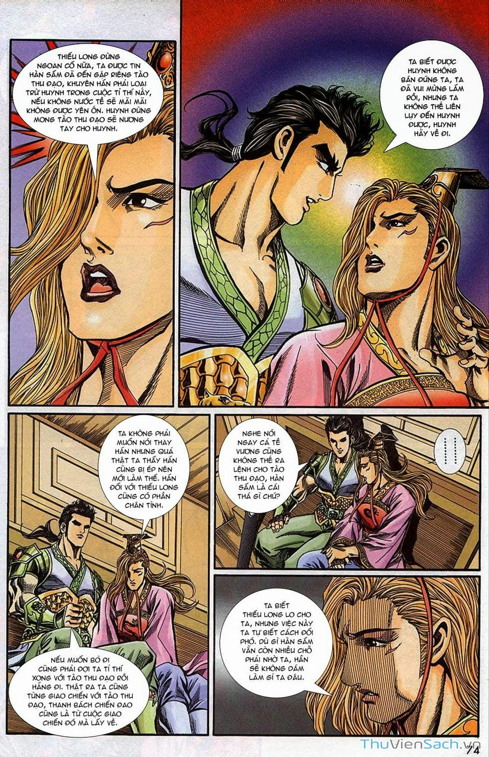 Truyện Tranh Tầm Tần Ký trang 3