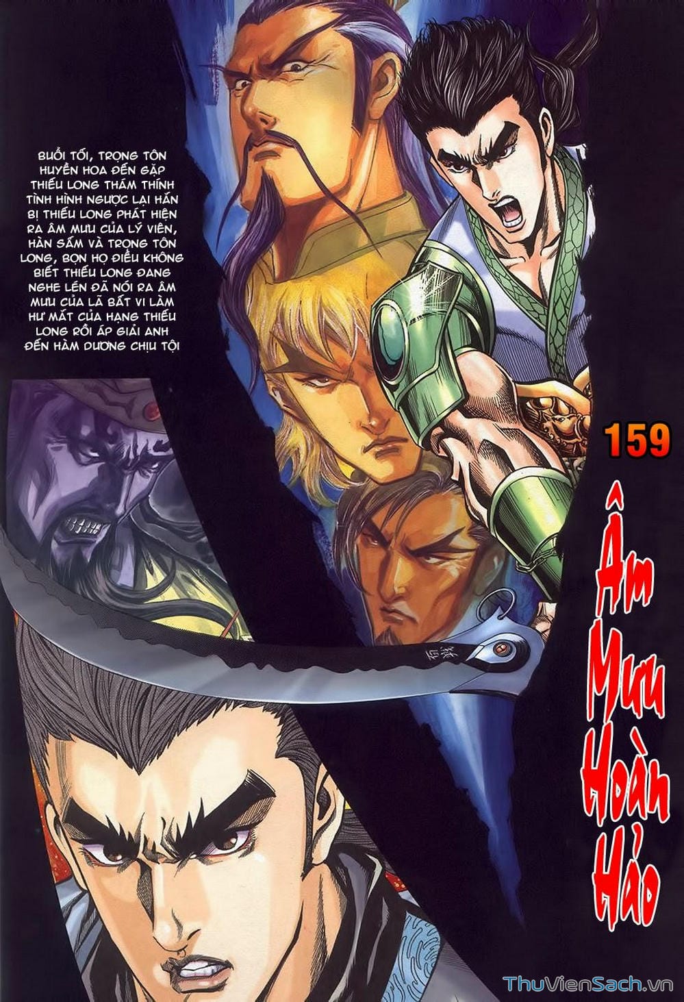 Truyện Tranh Tầm Tần Ký trang 3