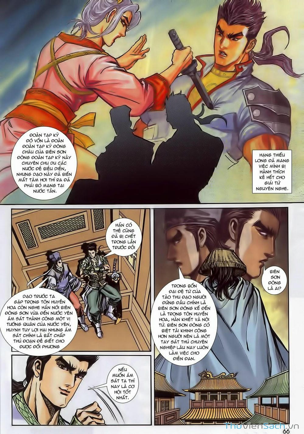 Truyện Tranh Tầm Tần Ký trang 3