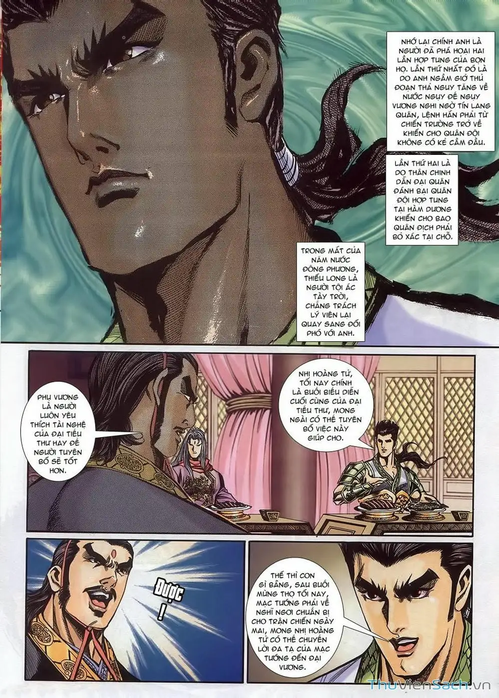 Truyện Tranh Tầm Tần Ký trang 3