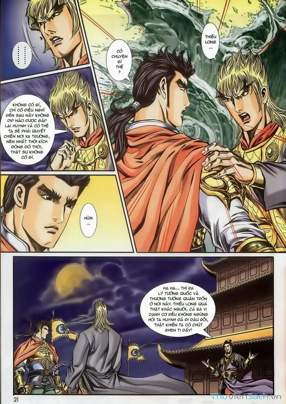 Truyện Tranh Tầm Tần Ký trang 3