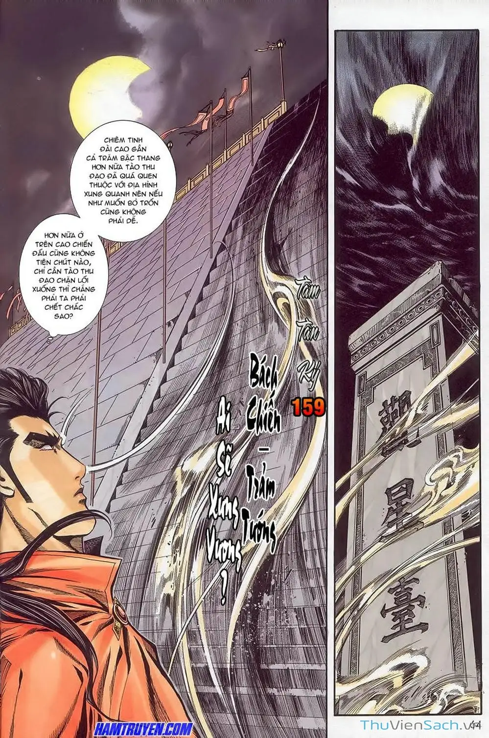 Truyện Tranh Tầm Tần Ký trang 3