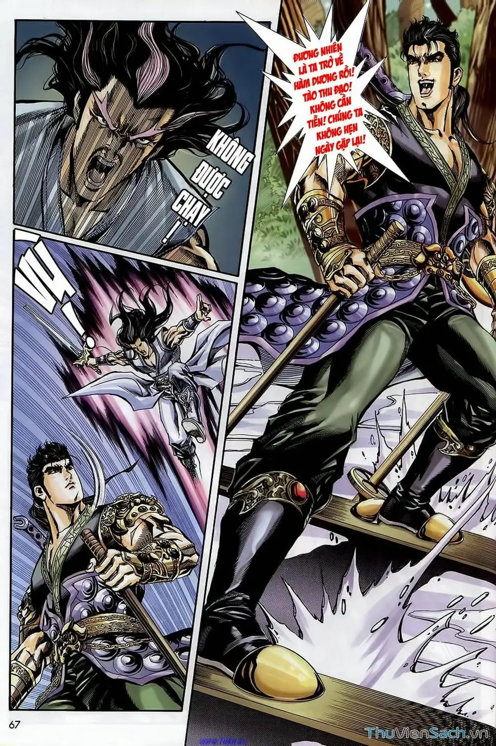 Truyện Tranh Tầm Tần Ký trang 3