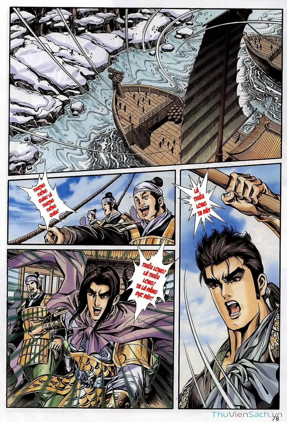 Truyện Tranh Tầm Tần Ký trang 3