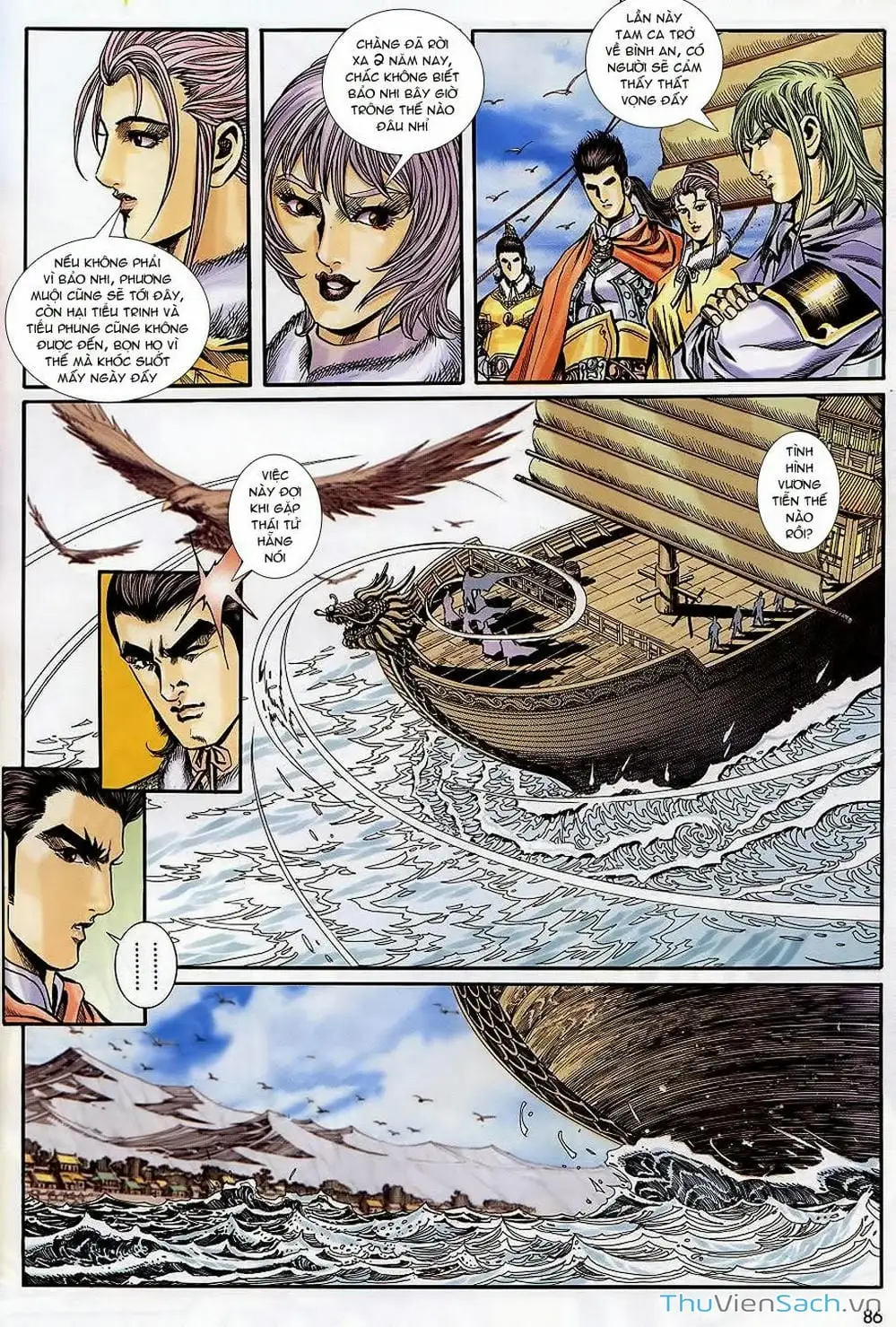 Truyện Tranh Tầm Tần Ký trang 3