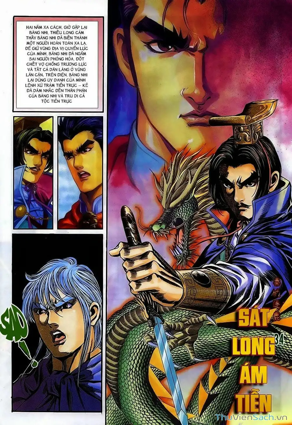 Truyện Tranh Tầm Tần Ký trang 3