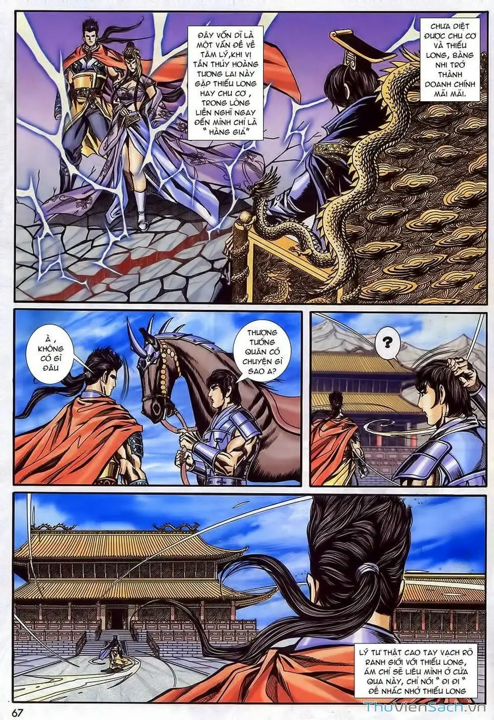 Truyện Tranh Tầm Tần Ký trang 3