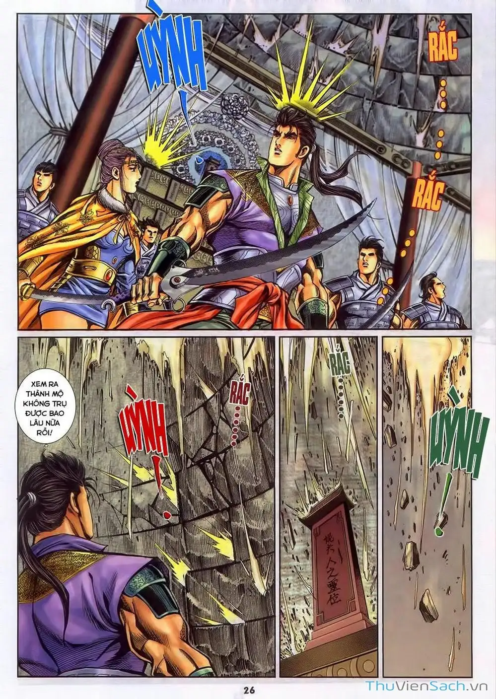 Truyện Tranh Tầm Tần Ký trang 3