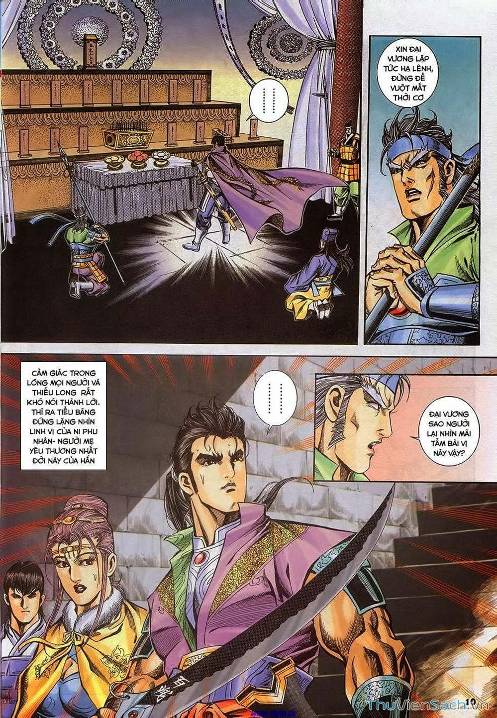 Truyện Tranh Tầm Tần Ký trang 3