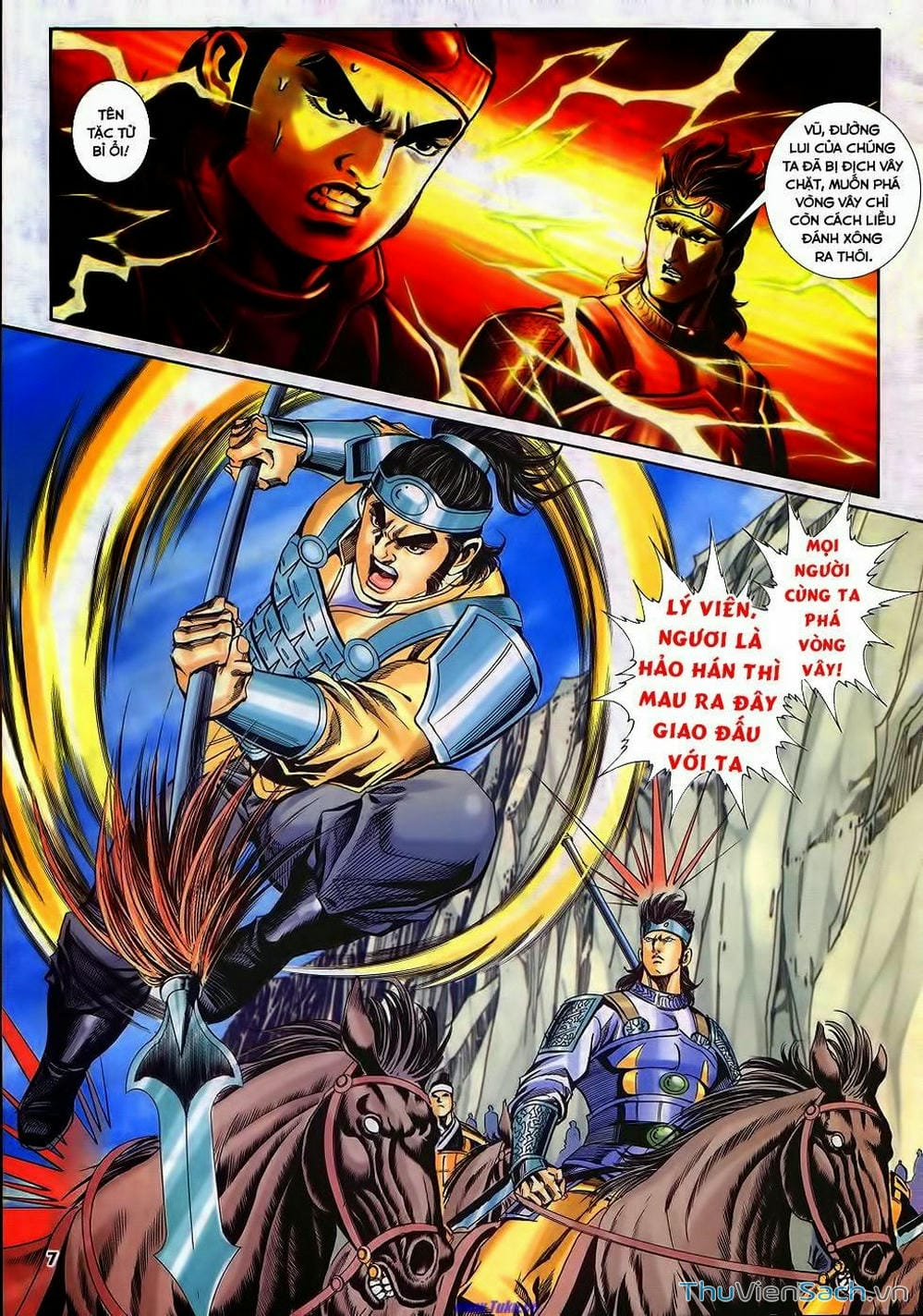 Truyện Tranh Tầm Tần Ký trang 3