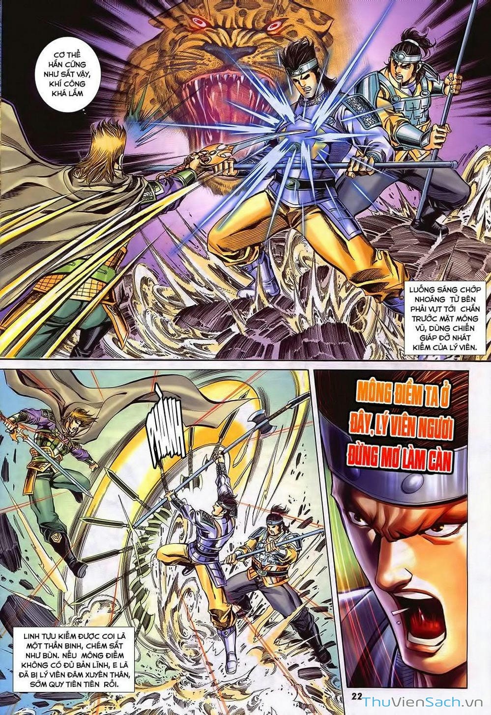 Truyện Tranh Tầm Tần Ký trang 3