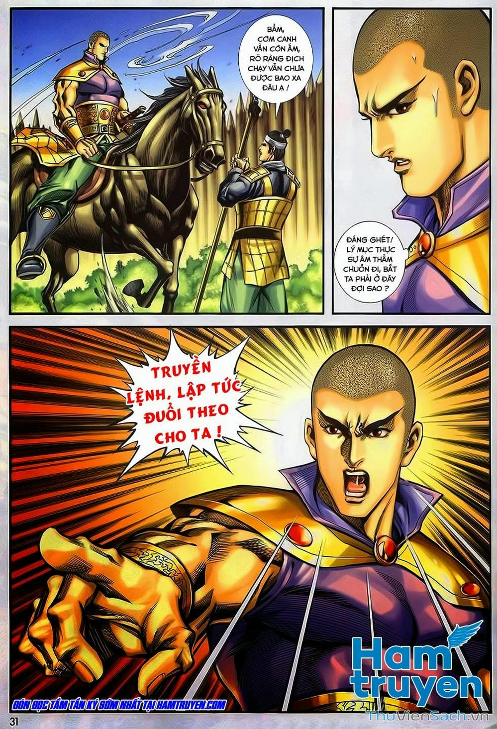 Truyện Tranh Tầm Tần Ký trang 3