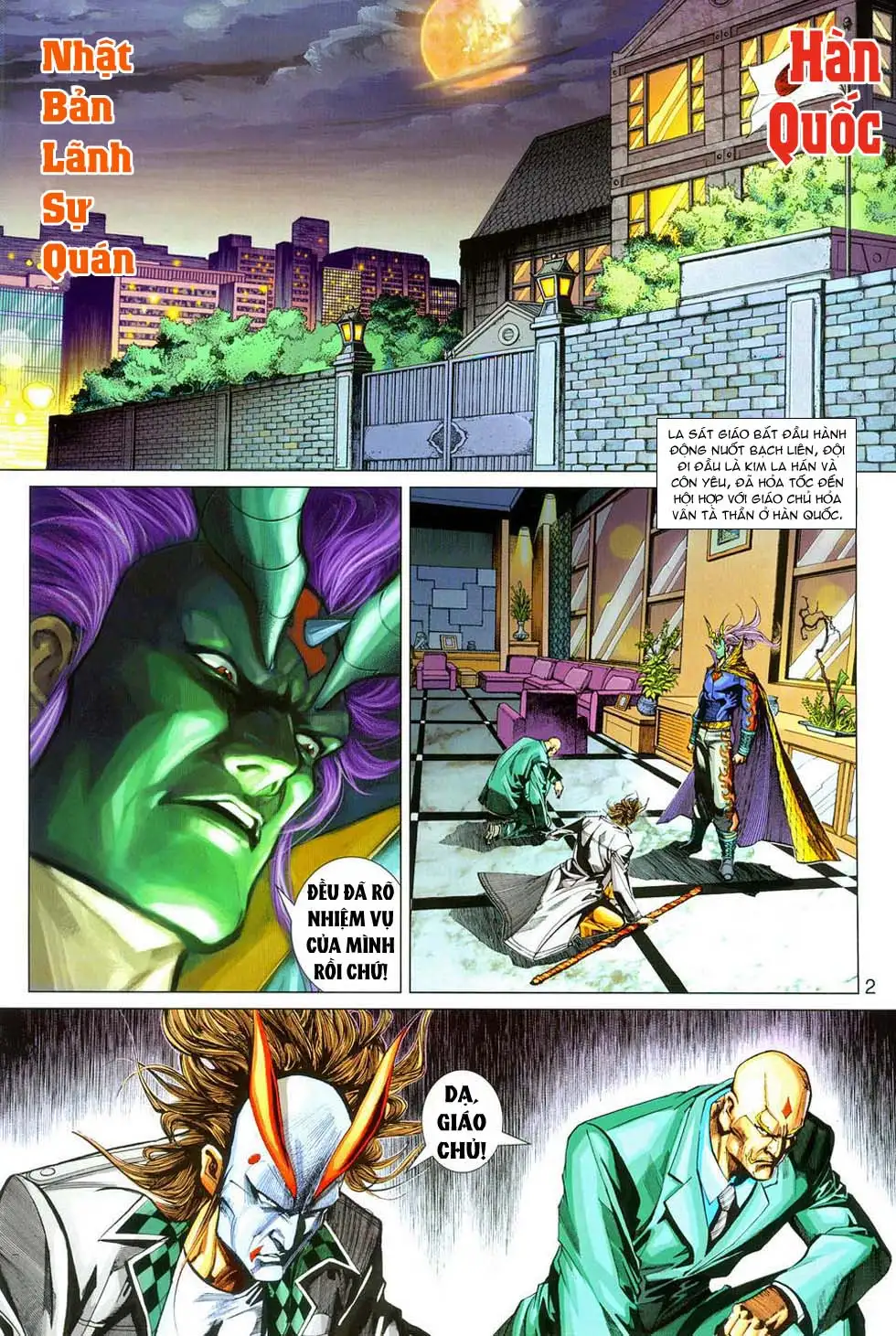 Truyện Tranh Tân Tác Long Hổ Môn trang 4