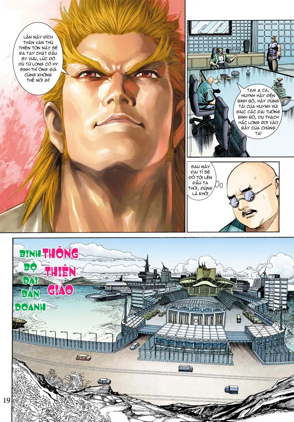 Truyện Tranh Tân Tác Long Hổ Môn trang 4