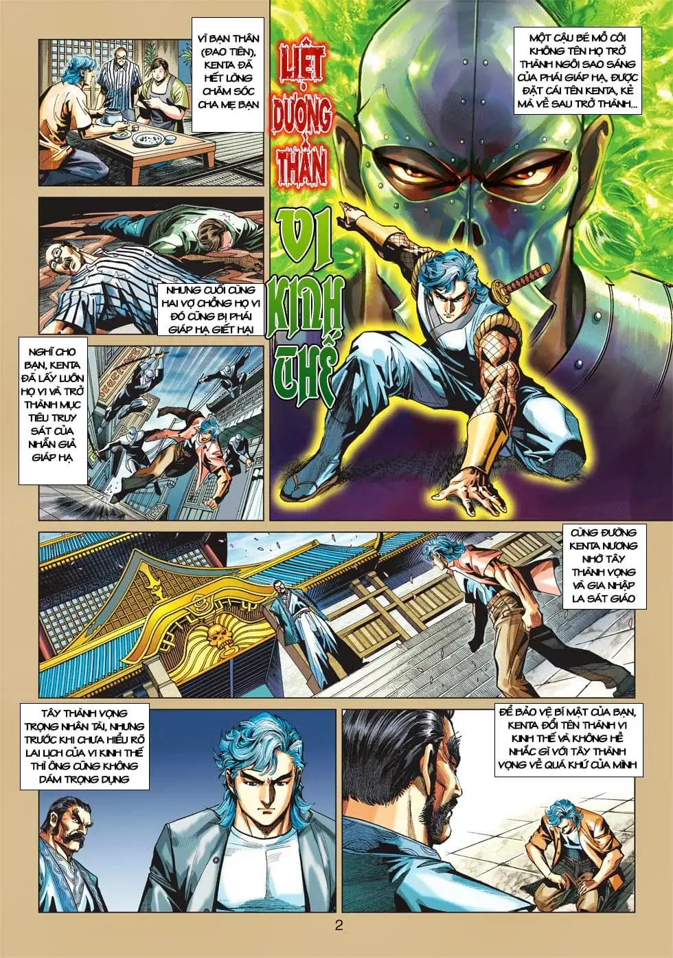 Truyện Tranh Tân Tác Long Hổ Môn trang 4