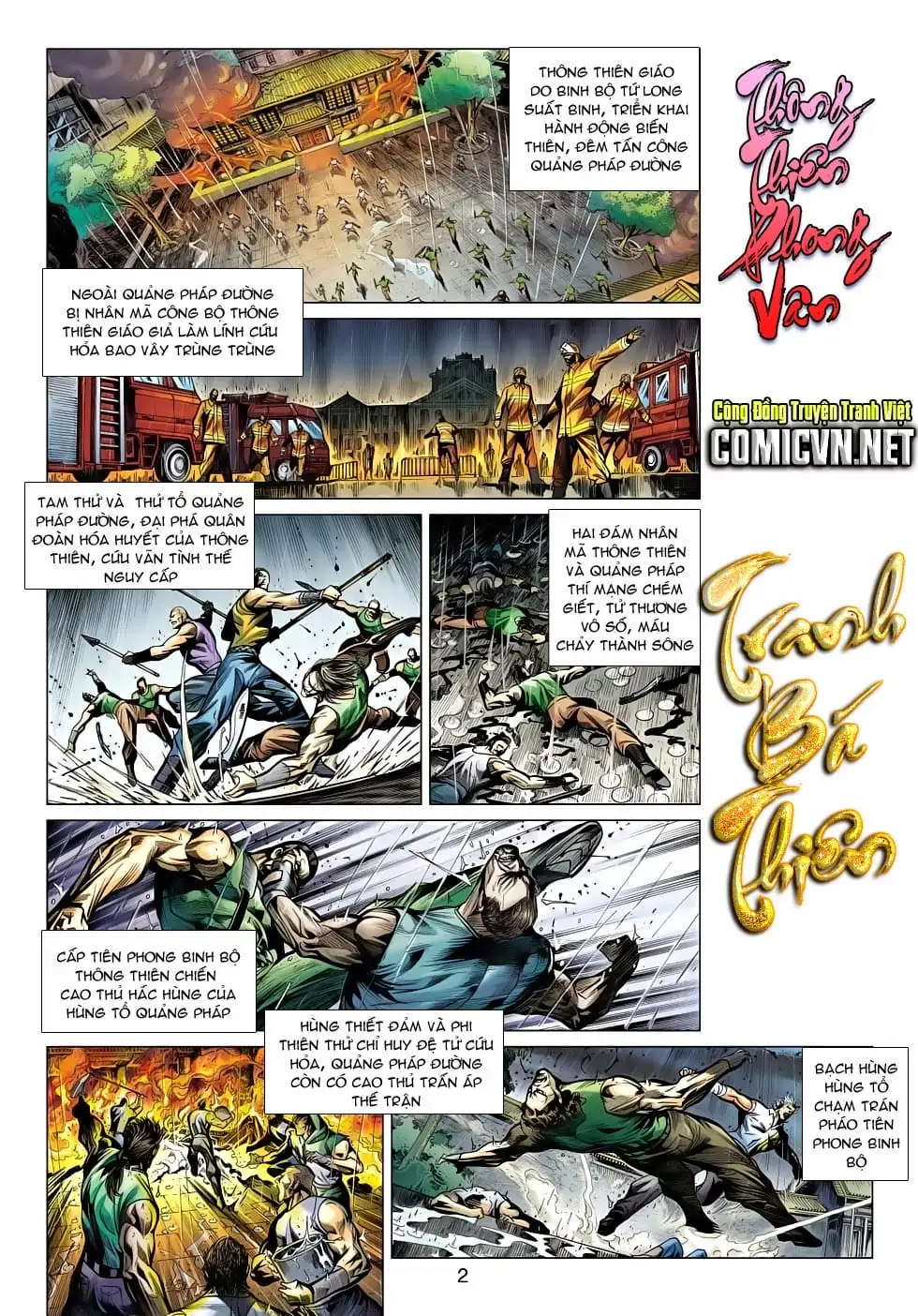 Truyện Tranh Tân Tác Long Hổ Môn trang 4