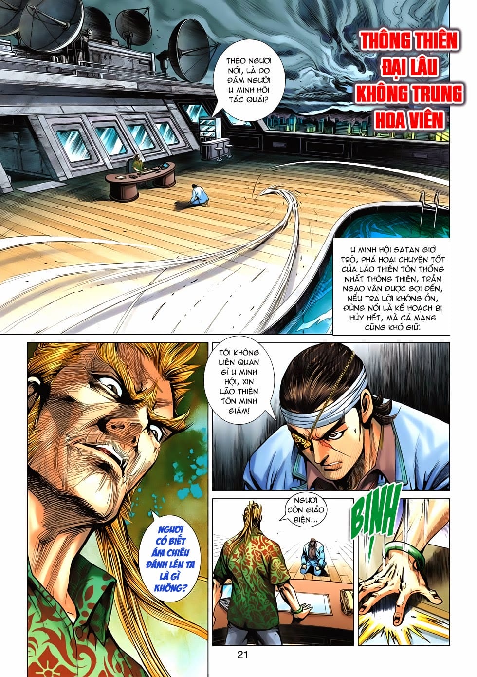 Truyện Tranh Tân Tác Long Hổ Môn trang 4