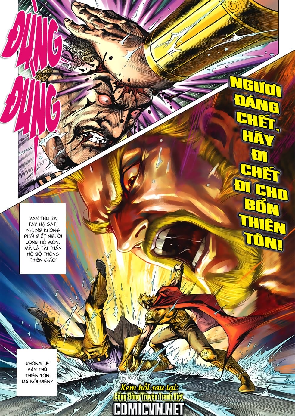 Truyện Tranh Tân Tác Long Hổ Môn trang 4