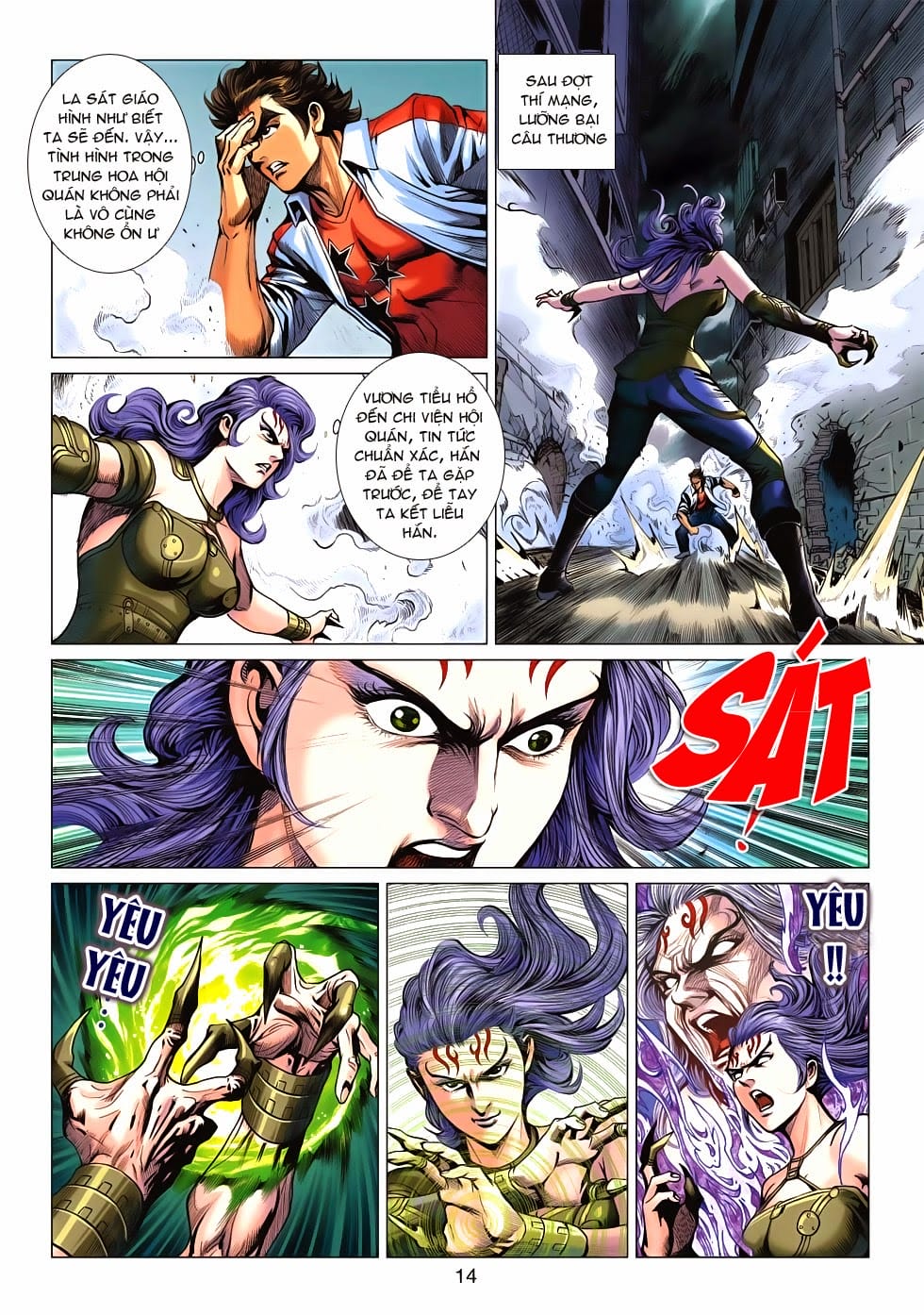 Truyện Tranh Tân Tác Long Hổ Môn trang 4