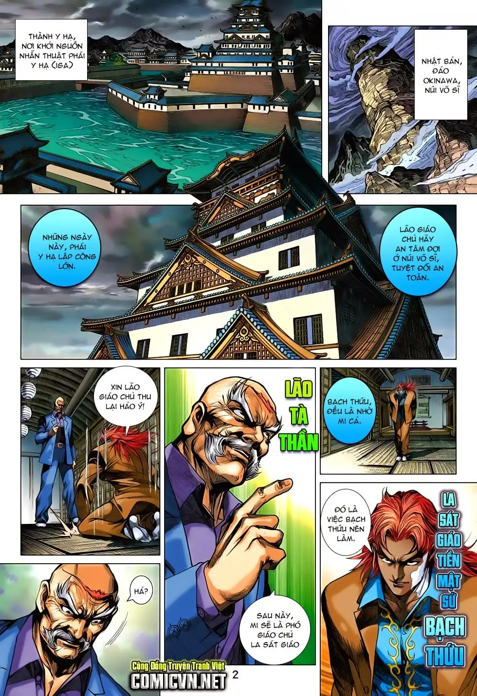 Truyện Tranh Tân Tác Long Hổ Môn trang 4