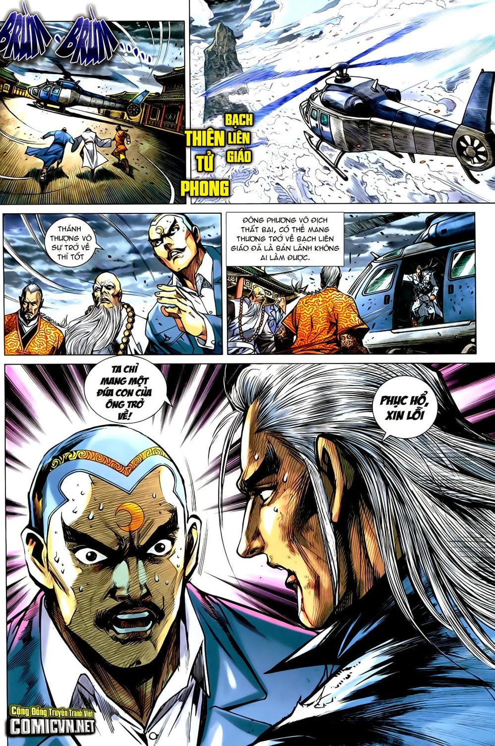 Truyện Tranh Tân Tác Long Hổ Môn trang 4