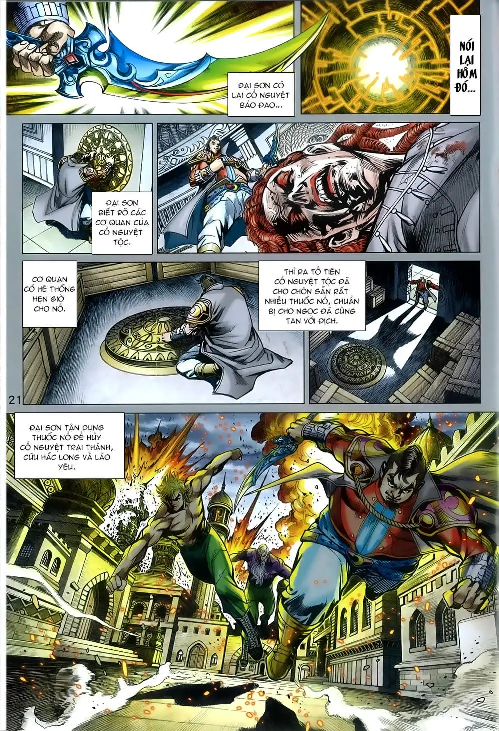 Truyện Tranh Tân Tác Long Hổ Môn trang 4