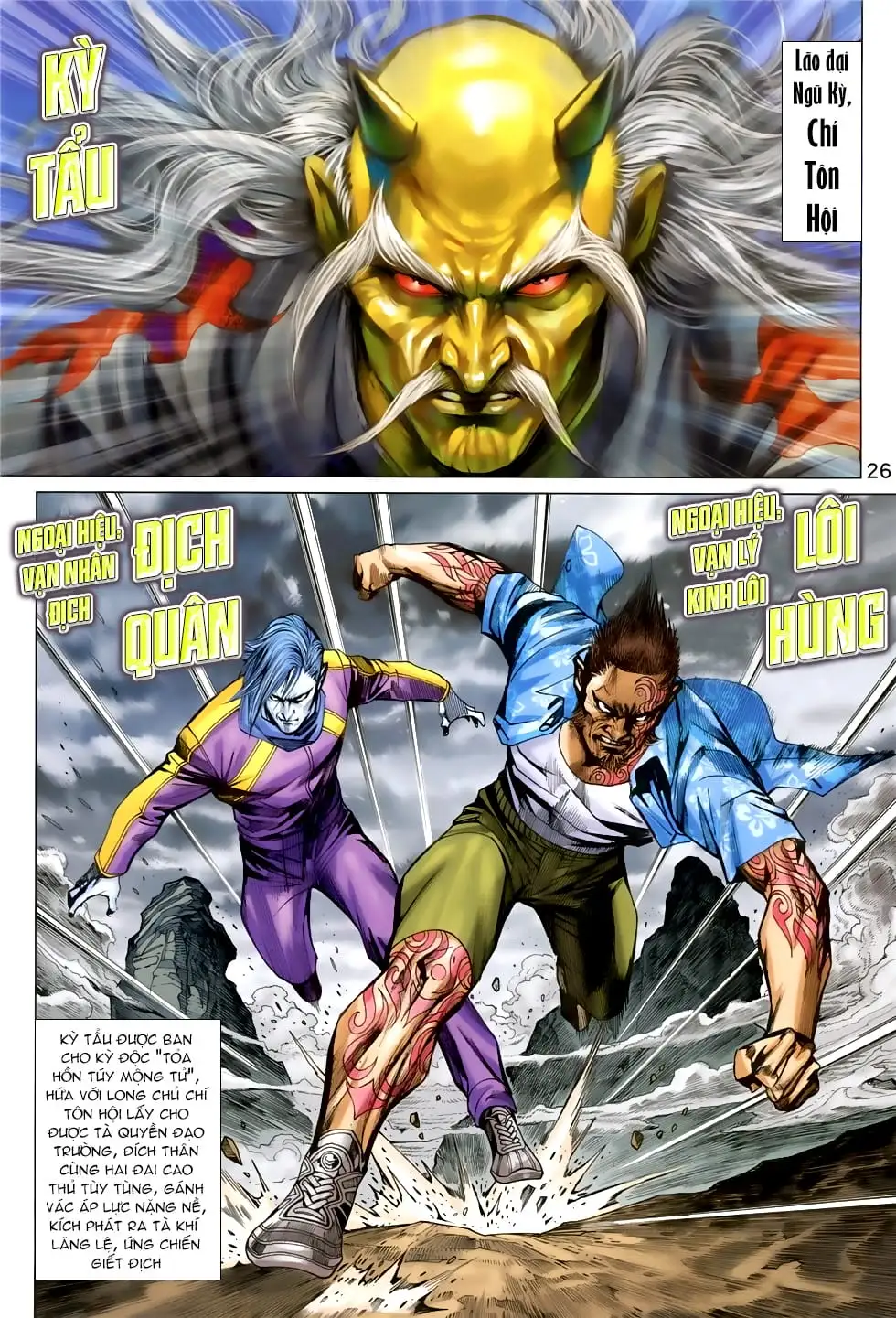 Truyện Tranh Tân Tác Long Hổ Môn trang 4