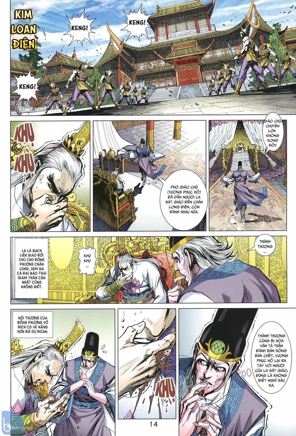 Truyện Tranh Tân Tác Long Hổ Môn trang 4