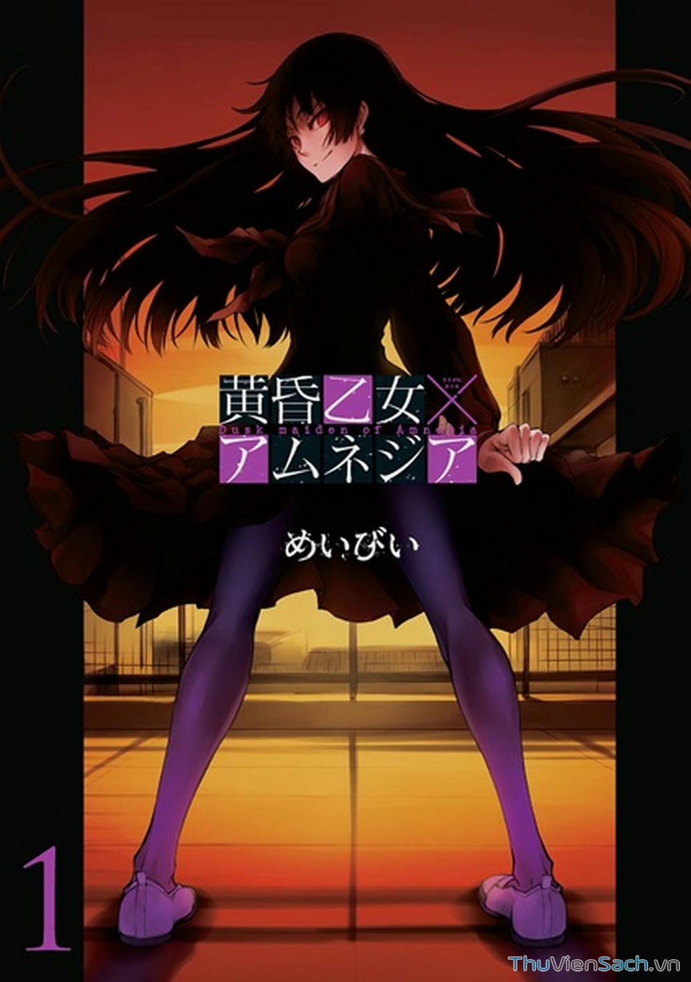 Truyện Tranh Hội Chứng Mất Trí Nhớ Của Thiếu Nữ Hoàng Hôn trang 7