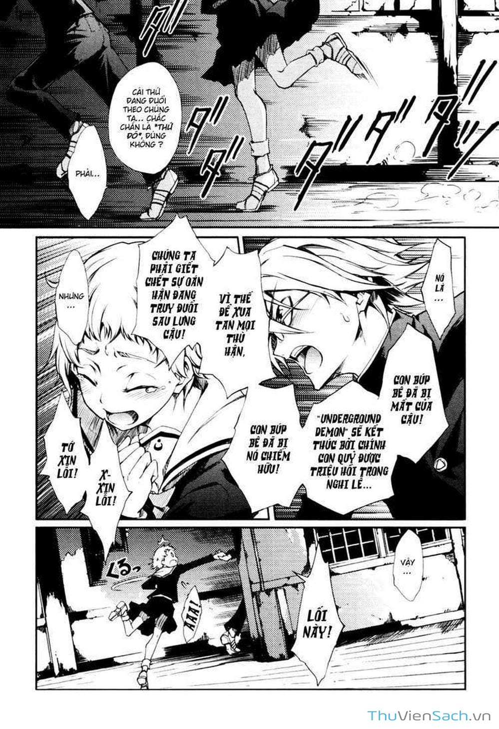 Truyện Tranh Hội Chứng Mất Trí Nhớ Của Thiếu Nữ Hoàng Hôn trang 7