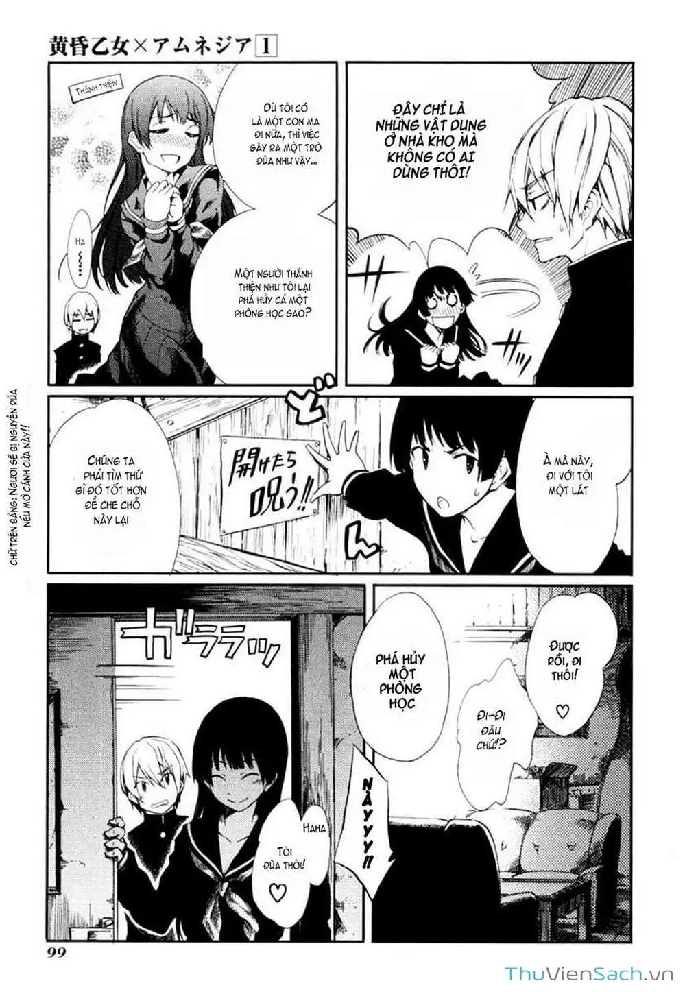 Truyện Tranh Hội Chứng Mất Trí Nhớ Của Thiếu Nữ Hoàng Hôn trang 7