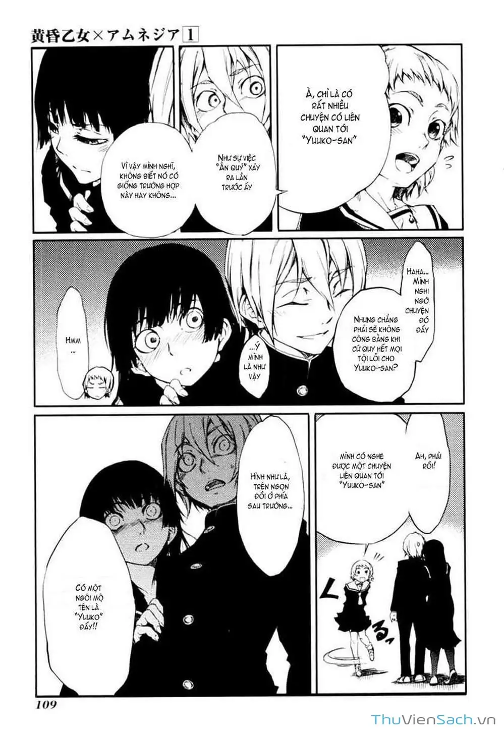 Truyện Tranh Hội Chứng Mất Trí Nhớ Của Thiếu Nữ Hoàng Hôn trang 7