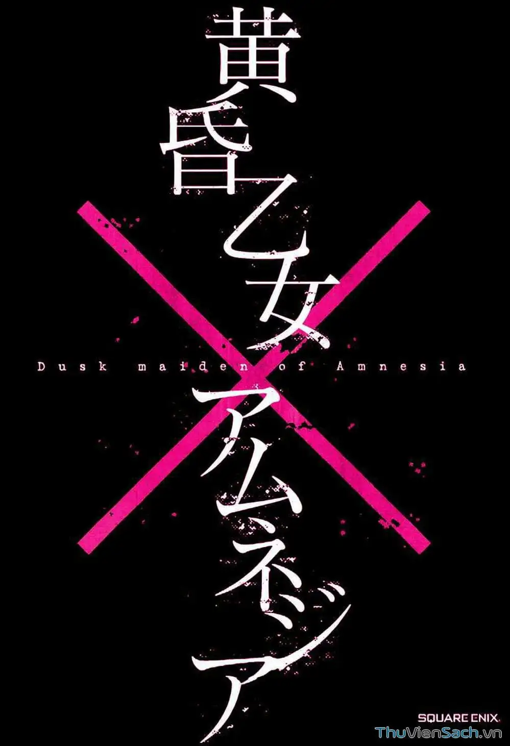 Truyện Tranh Hội Chứng Mất Trí Nhớ Của Thiếu Nữ Hoàng Hôn trang 7