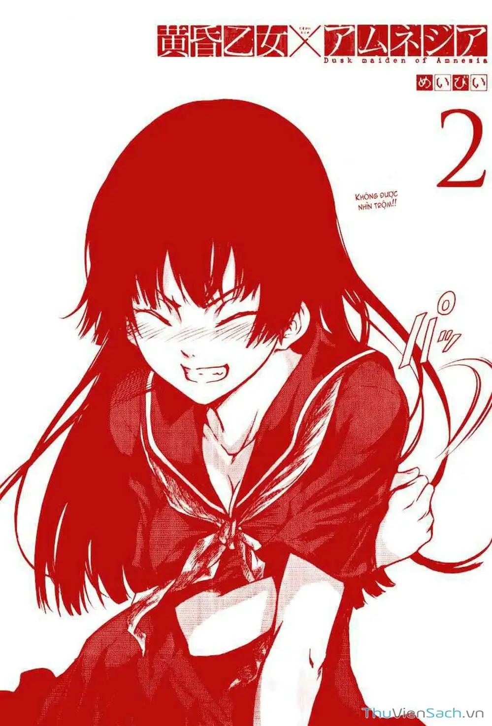 Truyện Tranh Hội Chứng Mất Trí Nhớ Của Thiếu Nữ Hoàng Hôn trang 7
