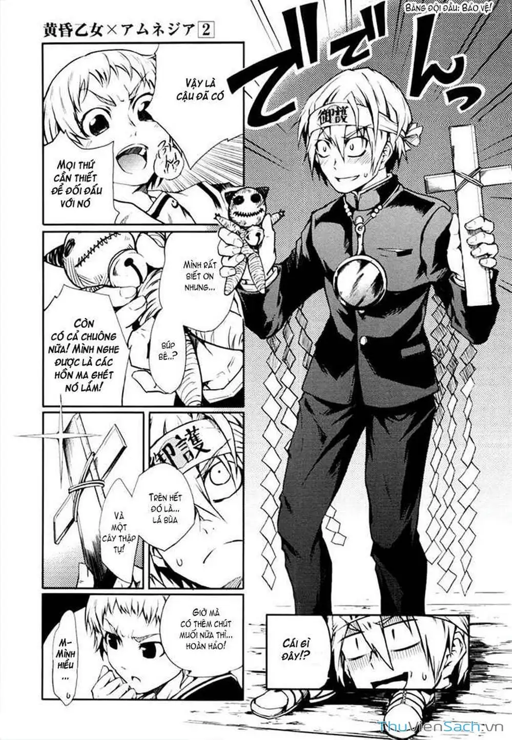 Truyện Tranh Hội Chứng Mất Trí Nhớ Của Thiếu Nữ Hoàng Hôn trang 7