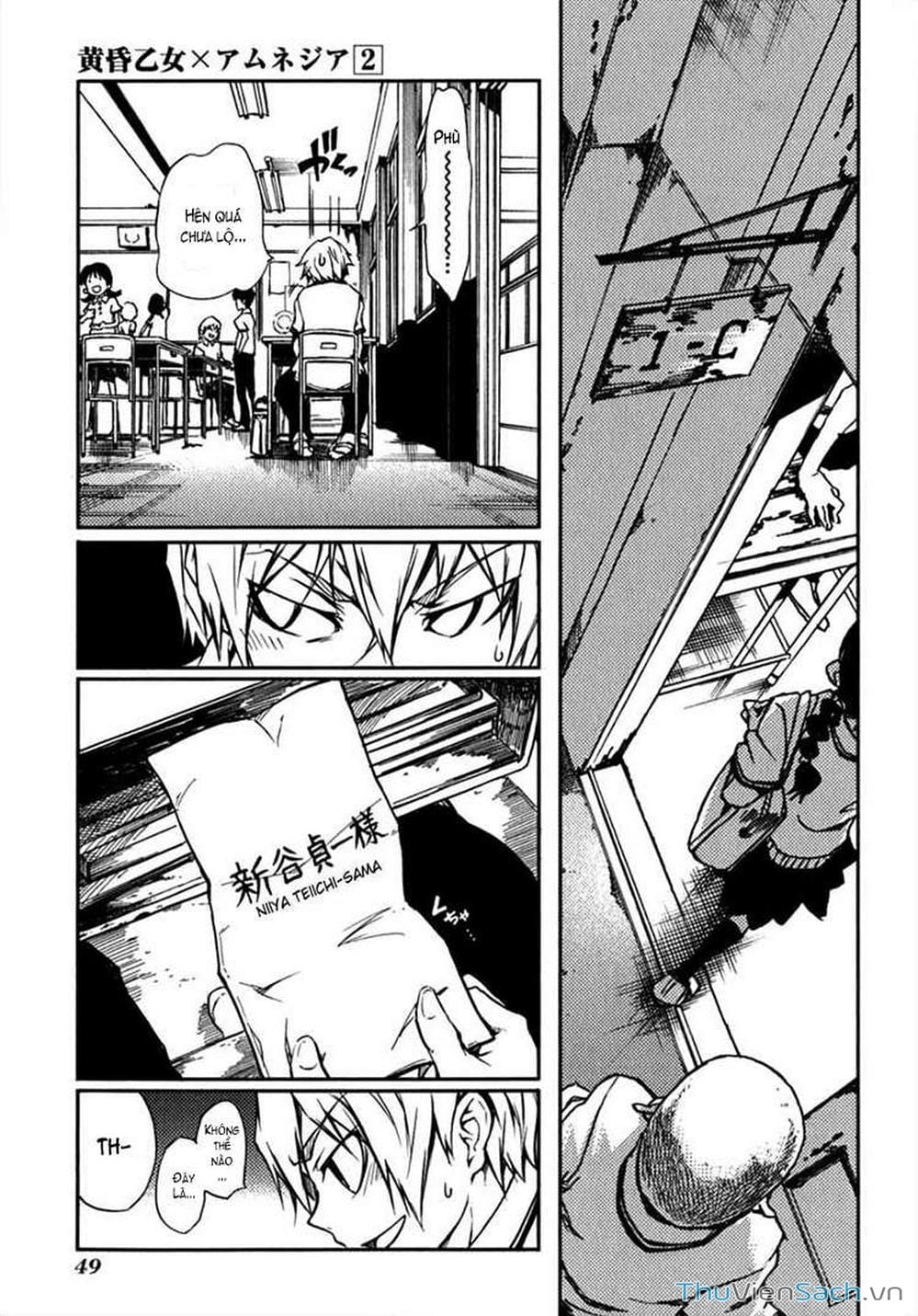 Truyện Tranh Hội Chứng Mất Trí Nhớ Của Thiếu Nữ Hoàng Hôn trang 7