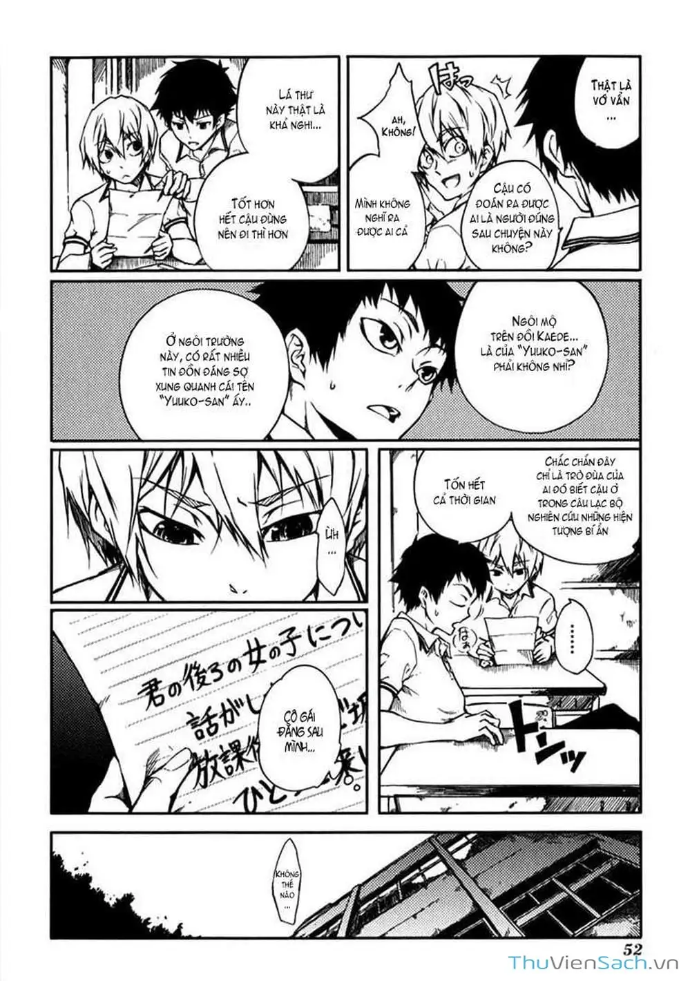 Truyện Tranh Hội Chứng Mất Trí Nhớ Của Thiếu Nữ Hoàng Hôn trang 7