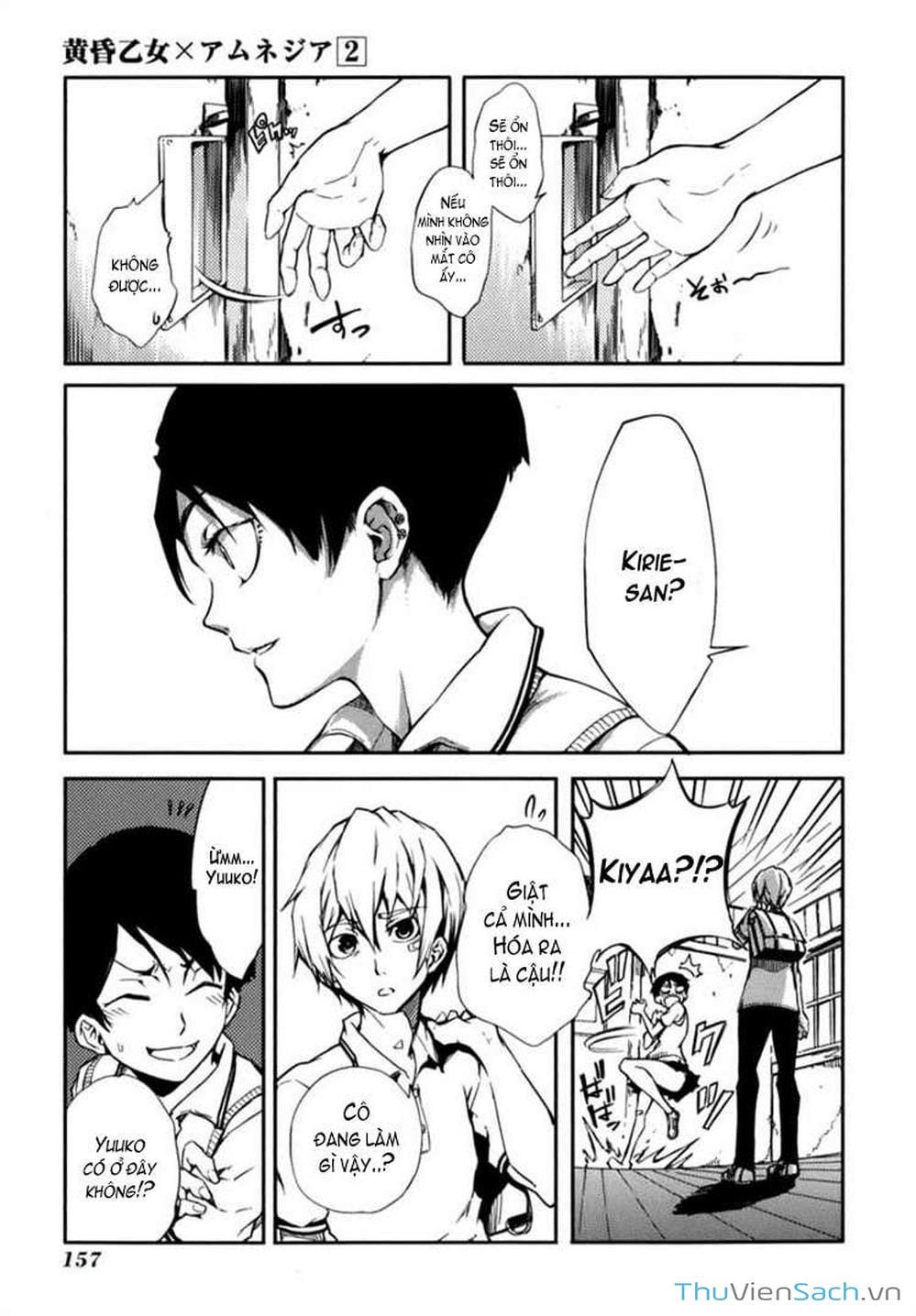 Truyện Tranh Hội Chứng Mất Trí Nhớ Của Thiếu Nữ Hoàng Hôn trang 7