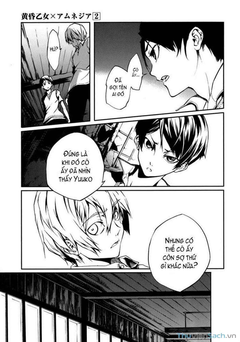 Truyện Tranh Hội Chứng Mất Trí Nhớ Của Thiếu Nữ Hoàng Hôn trang 7