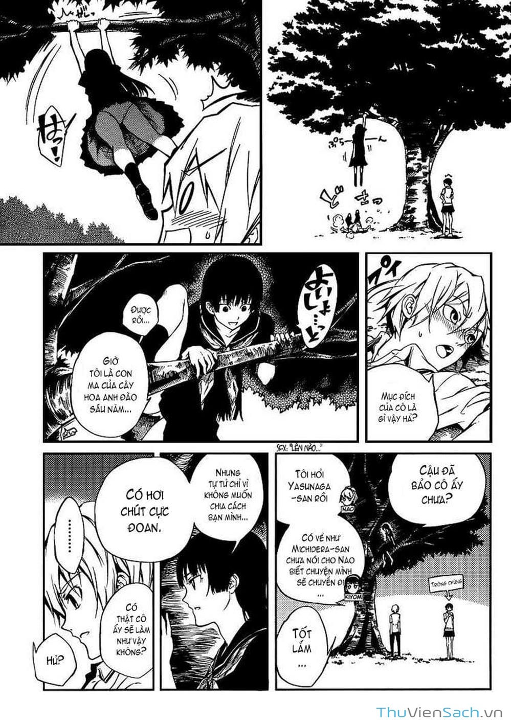 Truyện Tranh Hội Chứng Mất Trí Nhớ Của Thiếu Nữ Hoàng Hôn trang 7