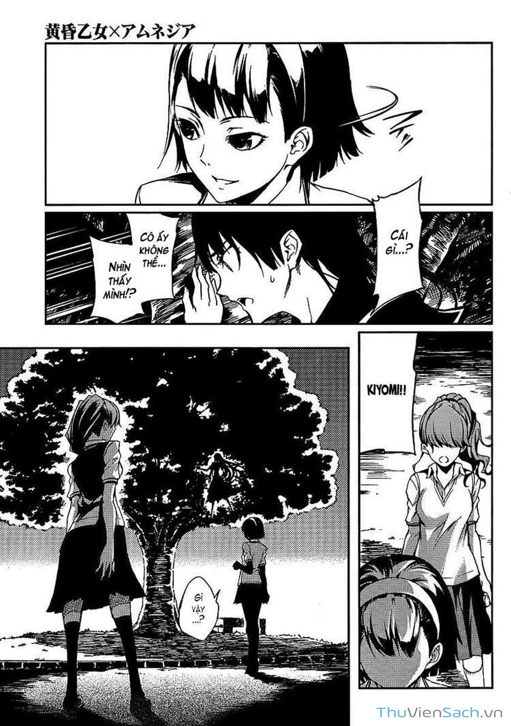 Truyện Tranh Hội Chứng Mất Trí Nhớ Của Thiếu Nữ Hoàng Hôn trang 7