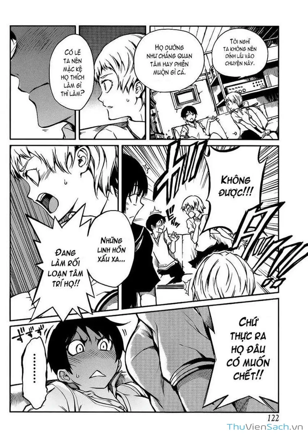 Truyện Tranh Hội Chứng Mất Trí Nhớ Của Thiếu Nữ Hoàng Hôn trang 7