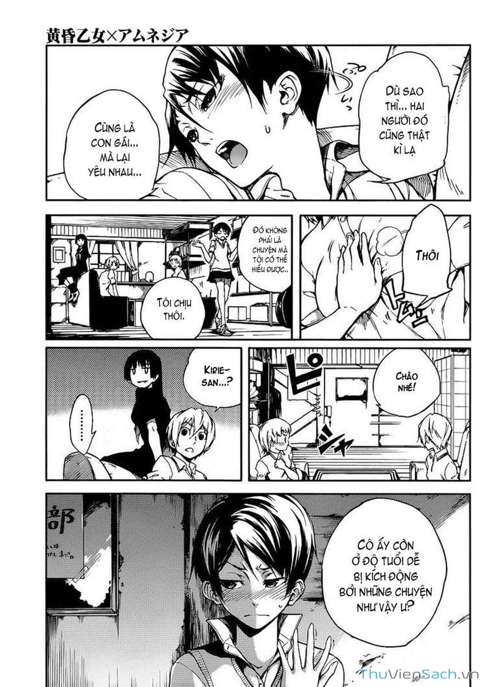 Truyện Tranh Hội Chứng Mất Trí Nhớ Của Thiếu Nữ Hoàng Hôn trang 7