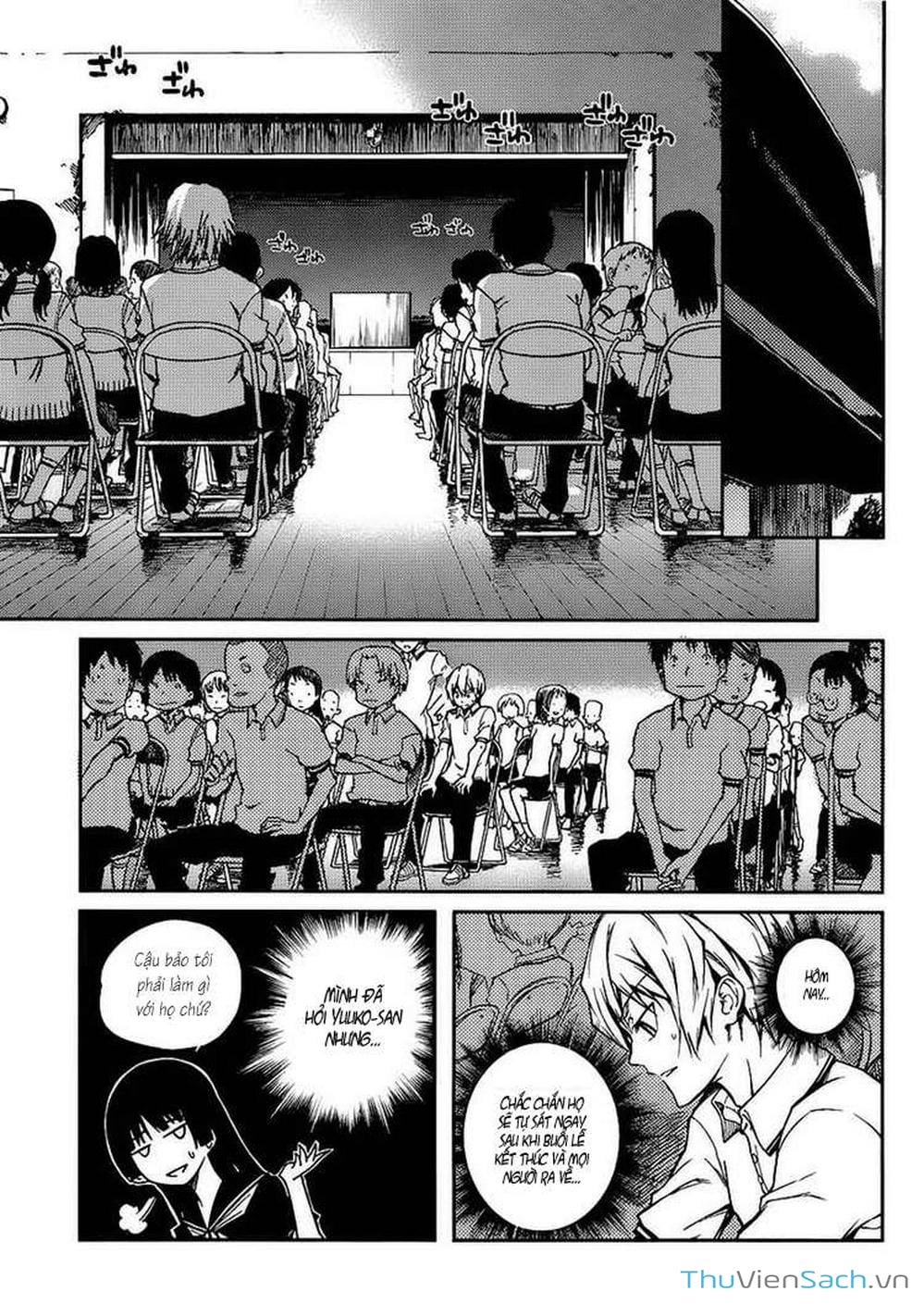Truyện Tranh Hội Chứng Mất Trí Nhớ Của Thiếu Nữ Hoàng Hôn trang 7